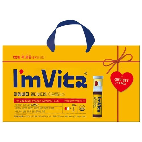 종근당건강 아임비타 멀티비타민 이뮨플러스 28입 (7입 x 4개) 선물세트