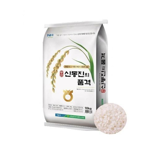 셀러허브 식품 26년 햅쌀 상등급 신동진의 품격 10kg 당일도정 (53507804)