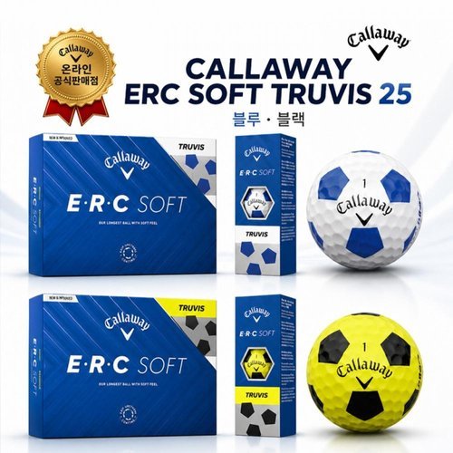 캘러웨이 (2더즌 24알) ERC SOFT TRUVIS 트루비스(축구공) 2가지 색상