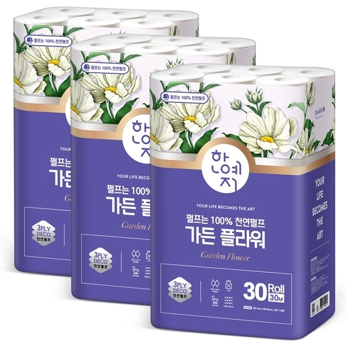 한예지 가든 플라워 천연펄프 화장지 3겹 30m 30롤 3팩