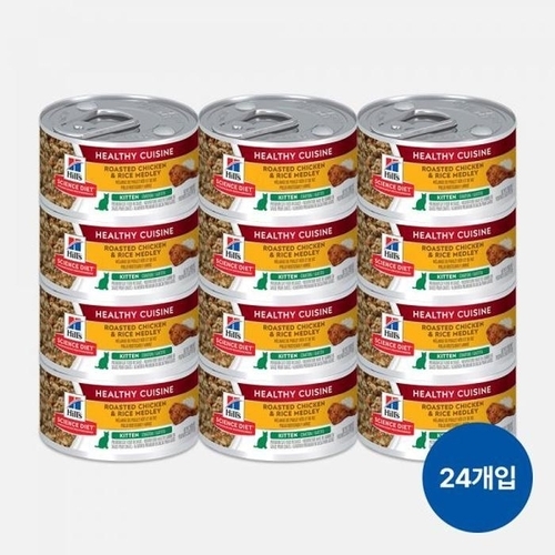 셀러허브 생활리빙 힐스 고양이 주식 캔 사료 키튼 헬시 퀴진 치킨 쌀 스튜 79g x 24개 (44784292)