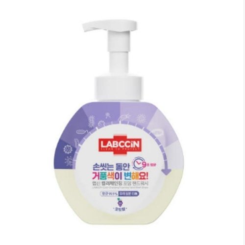 셀러허브 1 랩신 포도 핸드워시 500ml용기_GrspCJF