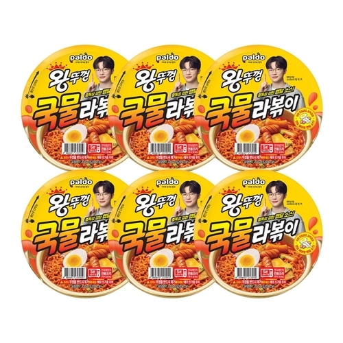 팔도 왕뚜껑 라볶이 130g x 6개