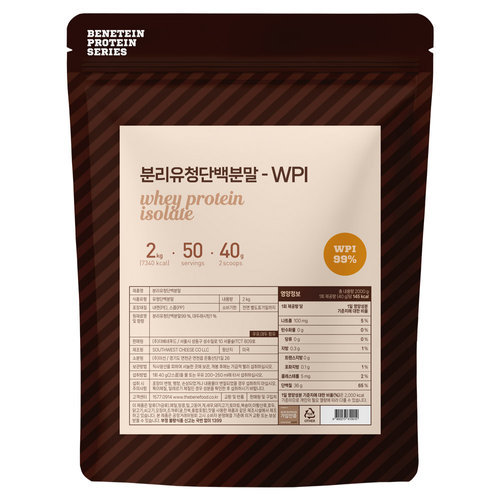기타 글랜비아 분리 유청 단백질 원물 프로틴 보충제 WPI 무맛 2kg