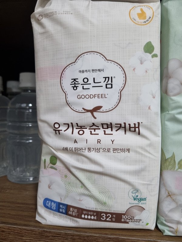 좋은느낌 유기농 순면커버 맥시슬림 대형 32개 [8팩(256개)] - 에누리 가격비교