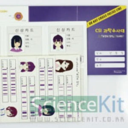 [협력사]과학실험교재 유전자 감식 키트 4인용 친자확인 조별실험