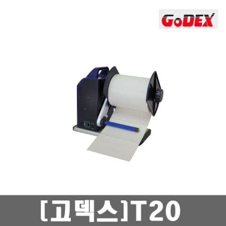 (공식판매점)GODEX T20 라벨 리와인더(G500/G530/700I/730I/DT4X)a