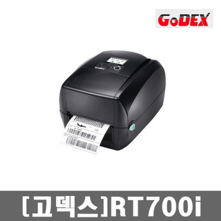 (공식판매점)GODEX RT700i 데스크탑 바코드프린터