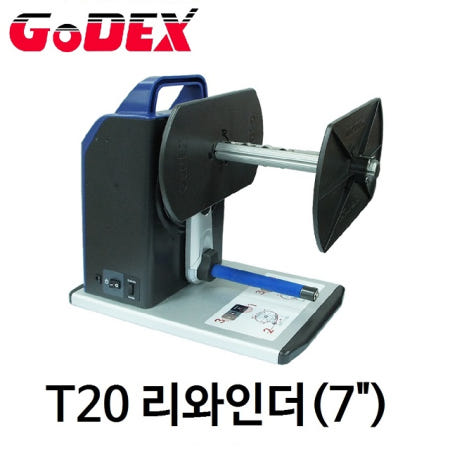 [넥스지원] T20 고덱스 리와인더 / 바코드 라벨 프린터 Rewinder T20 (공식 인증 대리점 정품 당일 택배 발송)
