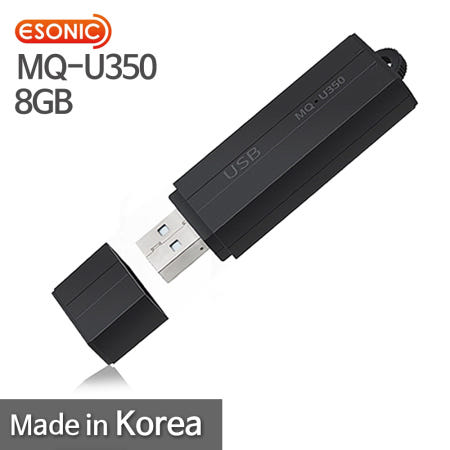 [국내생산] 이소닉 초소형  녹음기 MQ-U350 8G 보이스레코더/강의녹음/회의녹음