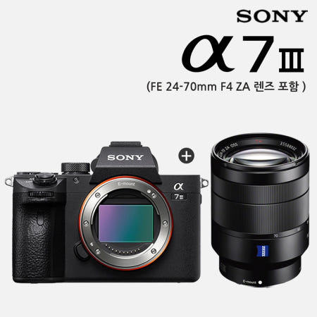 소니 정품 알파 A7III +FE 24-70mm F4 ZA 렌즈/ILCE-7M3/A7M3/소니공식대리점