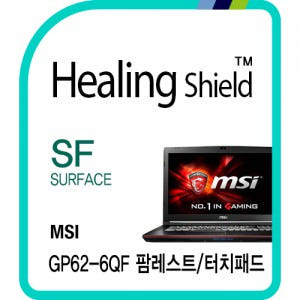 [(주)폰트리][힐링쉴드]MSI GP62-6QF 팜레스트/터치패드 버츄얼스킨 매트 외부보호필름 2매(HS162187)