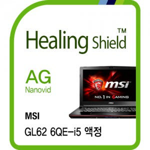 [(주)폰트리][힐링쉴드]MSI GL62 6QE-i5 AG Nanovid 저반사 지문방지 액정보호필름(HS161453)