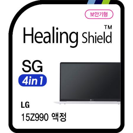 [힐링쉴드]LG 그램 15Z990 시크릿가드 안티블루 4 in 1 사생활 보호 정보 보안기/보안필름 1매(HS1767204)