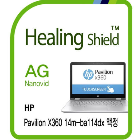 [㈜폰트리][힐링쉴드]HP 파빌리온 X360 14m-ba114dx AG Nanovid 저반사 지문방지 액정보호필름 1매(HS1767531)