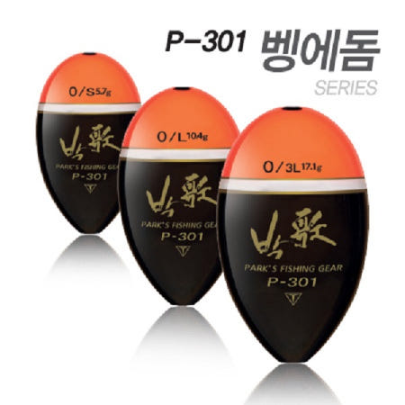 아티누스 박가 구멍찌 벵에돔 시리즈 P-301
