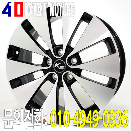 [인천휠/포텐휠타이어] 기아모비스 K5 5홀 18인치 순정휠 - PCD 114.3 림폭 7.5J 옵셋 46 허브 67.1