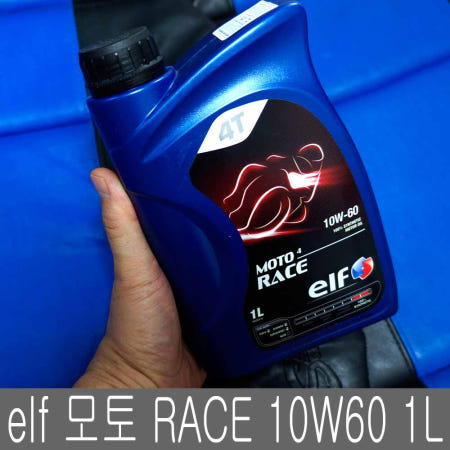 elf moto4 10w60 1L 4T 레이스 모터싸이클 엔진오일