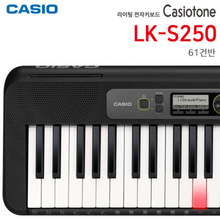 CASIO 정품 카시오 LK-S250 LKS250 라이팅전자키보드 61건반악기 가성비 추천 학원 학교 학생 교육 초중고 야마하 NP-12 NP12 NP-11 NP11 YAMAHA