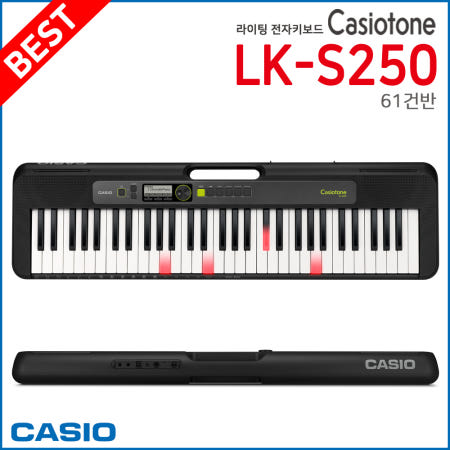 CASIO 정품 카시오 LK-S250 LKS250 라이팅전자키보드 61건반악기 가성비 추천 학원 학교 학생 교육 초중고 야마하 NP-12 NP12 NP-11 NP11 YAMAHA