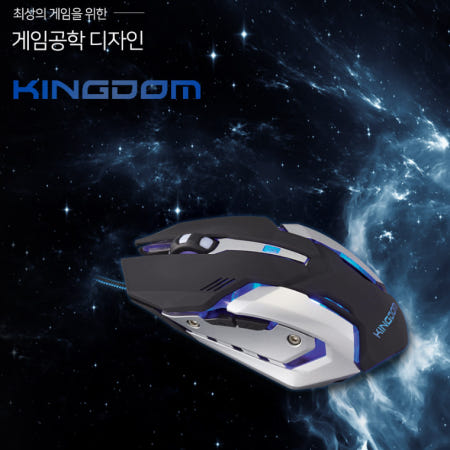 [(주)엑토]서든어택마우스 서든 롤 오버워치 스타크래프트 손목편한 게임용 마우스 홈 PC방 파는곳