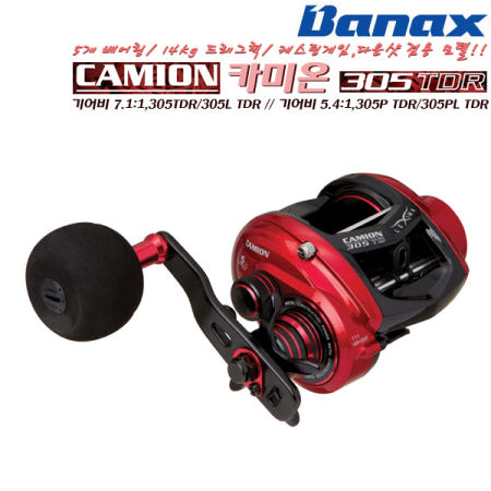 바낙스 카미온 305TDR L PTDR 고드랙력14Kg 파워 더블핸들 추가 캐스팅게임 슬로우 라이트지깅 다운샷 베이트릴 부시리 참돔 광어 우럭 농어 갑오징어 주꾸미 문어