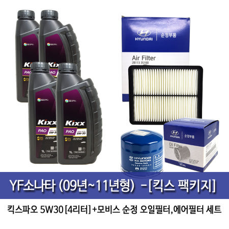 YF소나타(11년형까지)2.0가솔린 엔진오일교환 오일세트 킥스파오(4L)+필터35505-3S100