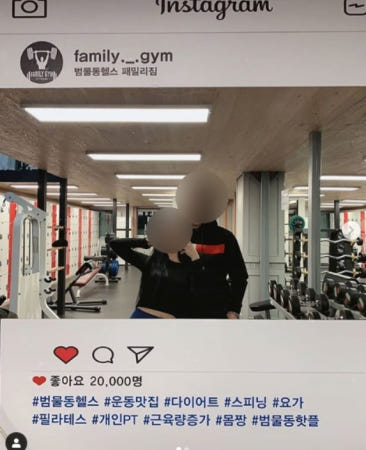 거울스티커 인스타그램 네이버 카카오스토리 광고 디자인제작23