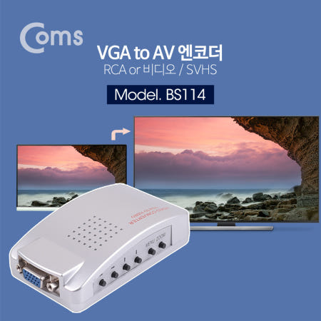 [COMS]BS114 VGA to AV 비디오 변환 엔코더