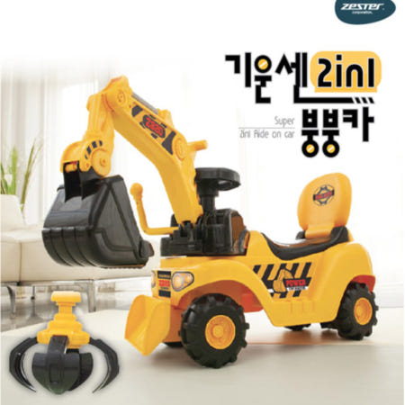 중장비 붕붕카 어린이 집게차 포크레인 기운센 2in1 포크레인붕붕카 자동차2종