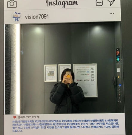 거울스티커 인스타그램 네이버 카카오스토리 광고 디자인제작21