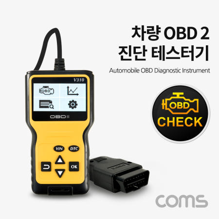 [TB261] Coms 차량 진단 테스트기 / OBD II / OBD 2