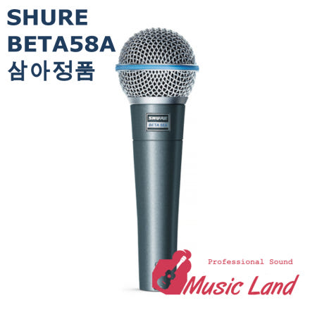 뮤직랜드 SHURE BETA58 A beta58a 마이크 슈어 보컬 마이크