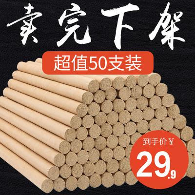 [해외]온열 찜질기 복부 어깨 등 팔다리 완례보건용품기함 쑥조순쑥5년진가정순수공쑥조쑥주애주훈정