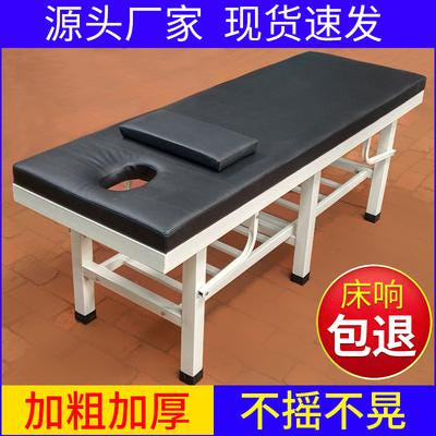 [해외]지압침대 안마침대 원시점 중의학적 안테나 침대 가정용 다목적진료상 골반정합상 검사상