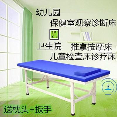 [해외]지압침대 안마침대 소아추나 안마시술소 위생실 어린이 검사상 진료상 유치원 보건실 관찰상 진단상