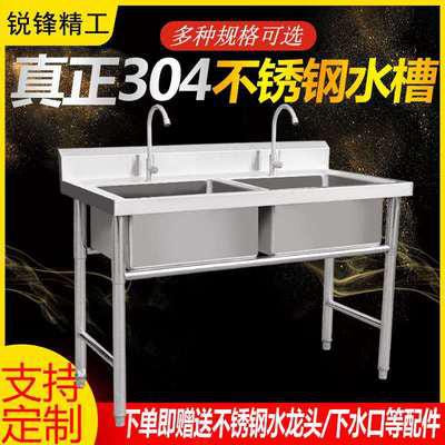 [해외]영업용싱크대 업소용개수대 상업용 주방 스테인리스 홀짝 304 맞춤 싱크대 식당 호텔 공사