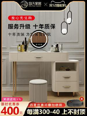 [해외]화장대겸서랍 일반화장대 도씨암판화장대침실 현대 심플경사망 레드ins 유리창으로 축소된 화