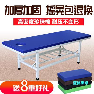 [해외]지압침대 안마침대 한의사 추라정골 마사지 침상실 진료단상유치원 검사상 소아추나상