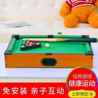 [해외]가정용당구대 당구장당구대 가정용 당구대 우드테이블 실내 대전 게임기 친자 인터랙티브 더하