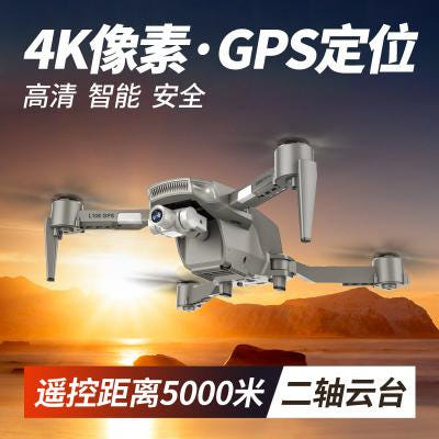 [해외]방제드론 드론촬영입문 롱텀에볼루션 5000m 조종비행기, 온유다이 2축 GPS 4K 고화