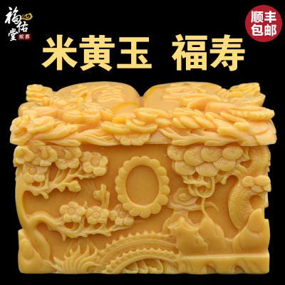 [해외]납골당액자 납골당 옥석미황옥회합장품정석파공진룡진봉재관수합대접