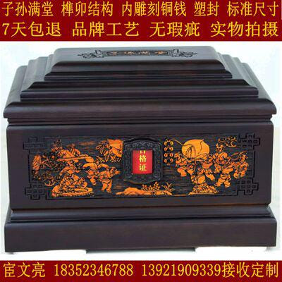 [해외]납골당액자 납골당 납골함 매장 내 300여 품종의 제조회사 직매 후손 만당원목 흑단목