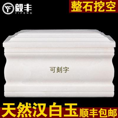 [해외]납골당액자 납골당 순풍 포우소면 천연 한백옥 유골함 옥석 한 장 청백석 남성용 여성