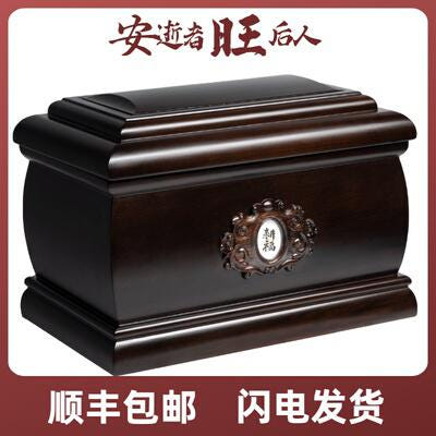 [해외]납골당액자 납골당 경복전실목유골함 프리미엄 흑단남용 여성수합 소관 순풍보우