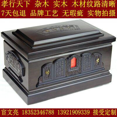 [해외]납골당액자 납골당 납골함 전문점 내 300여 종의 제조사에서 직접 효행천하 잡목 원목