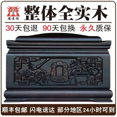 [해외]납골당액자 납골당 안거각 그리운 유골함 원목 흑단목남 여성 방습 순원목 고급 생신함