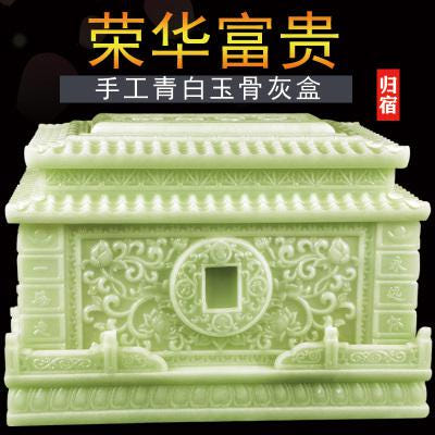 [해외]납골당액자 납골당 고급방조방부옥석유골함남녀규격수합대천분관노인공용장례품