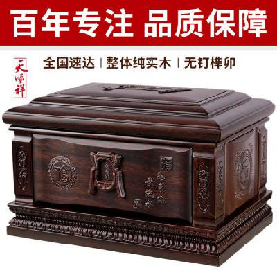 [해외]납골당액자 납골당 만복장류흑자단목유골함남녀공용모델천순상정조도전실목수합보관