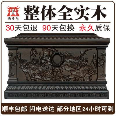 [해외]납골당액자 납골당 아키바 정미 유골함 원목 흑단목 남녀 공용 순실목 방습 고급 수갑
